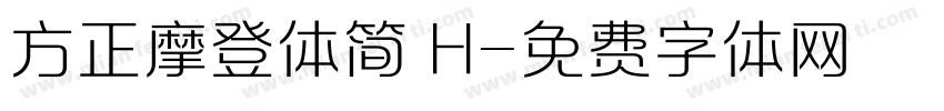 方正摩登体简 H字体转换